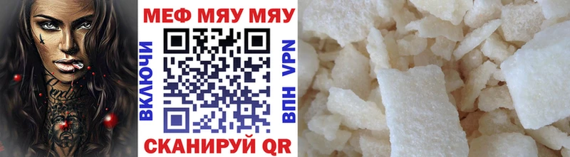 Купить наркотик аптеки Чебаркуль Бошки Шишки  Псилоцибиновые грибы  ГАШИШ  Alpha PVP  Мефедрон  Cocaine 
