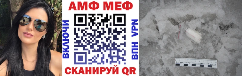 кракен онион  Чебаркуль  darknet Telegram  АМФ VHQ 
