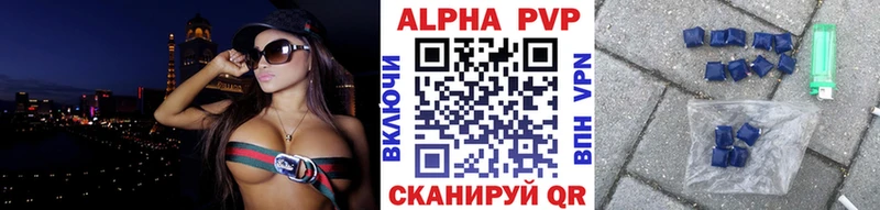 маркетплейс состав  Чебаркуль  Альфа ПВП мука 