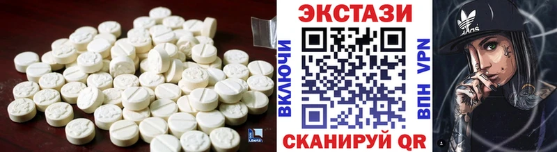 цена   Чебаркуль  Экстази ешки 