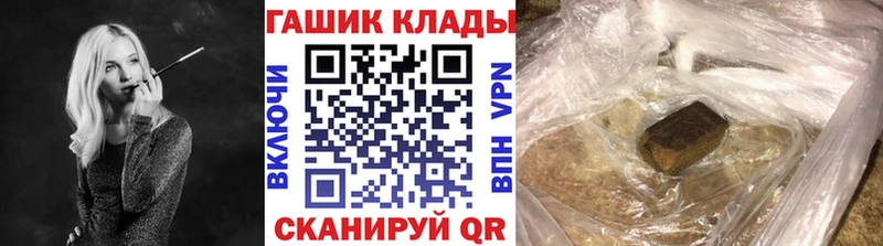 ГАШ Cannabis  купить наркоту  Чебаркуль 