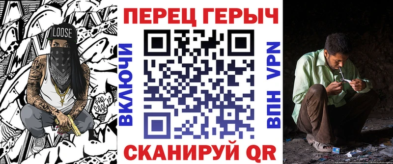 Героин герыч Чебаркуль