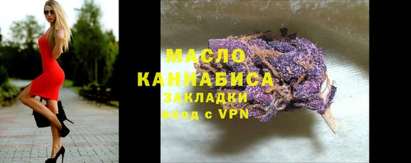 марихуана Арсеньев