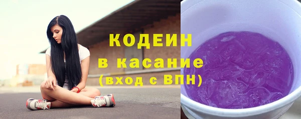 синтетический гашиш Алексеевка