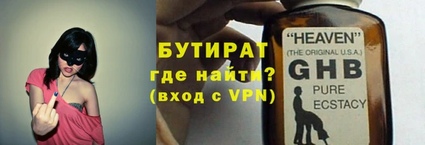 марихуана Арсеньев