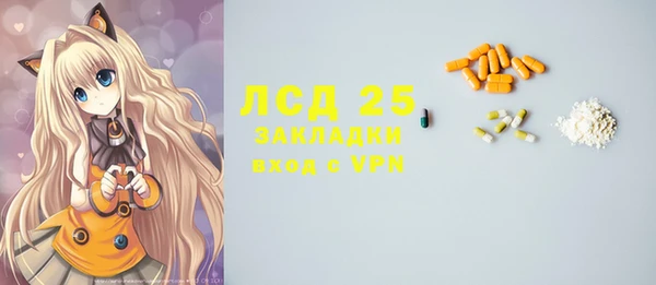 COCAINE Армянск