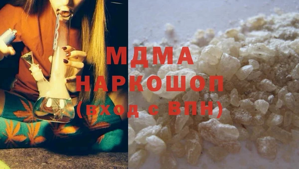 синтетический гашиш Алексеевка