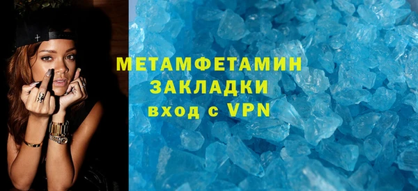 COCAINE Армянск