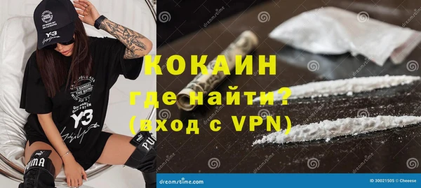 COCAINE Армянск
