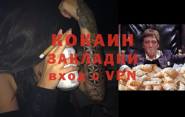 амфетамин Алексин