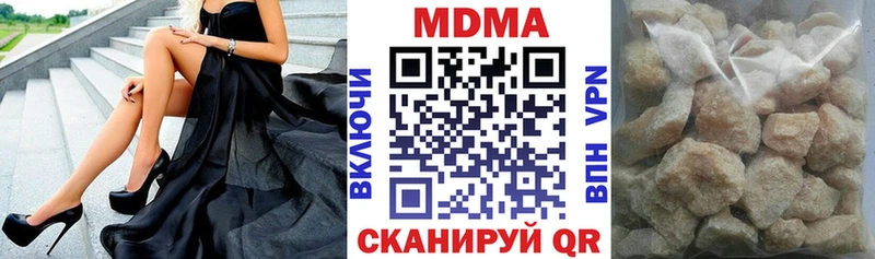 наркошоп  Чебаркуль  МДМА молли 