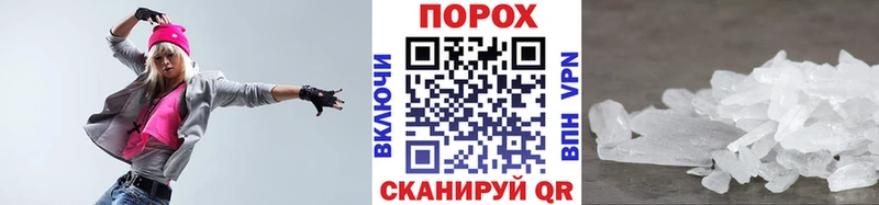 Первитин мет  Чебаркуль 