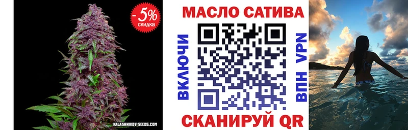 Дистиллят ТГК жижа Чебаркуль
