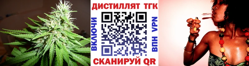 ТГК Wax Чебаркуль
